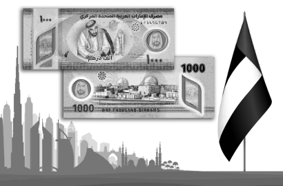 UAE: Loan, credit card interest rates set to drop